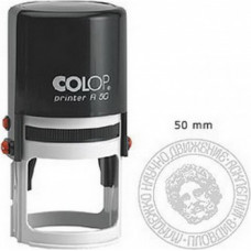 Zīmogs COLOP Printer R50, melns korpuss, bez krāsas spilventiņš